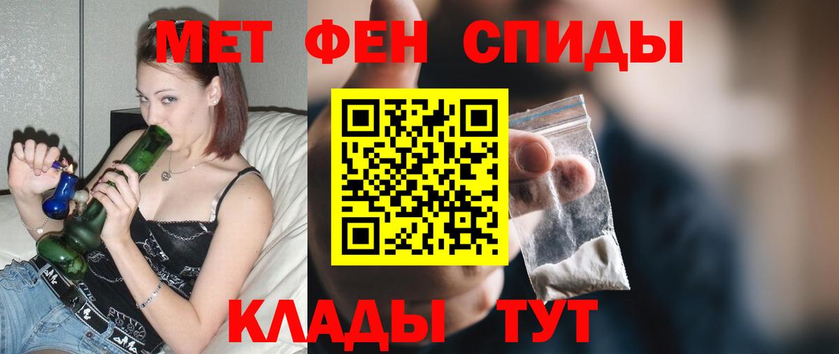 АМФ Premium Томск