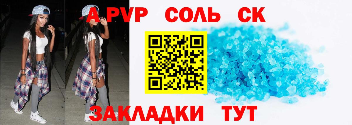Меф кристаллы  ГАШИШ  Вход с VPN  Томск  Кокаин  Мефедрон  Гашиш  Марихуана 