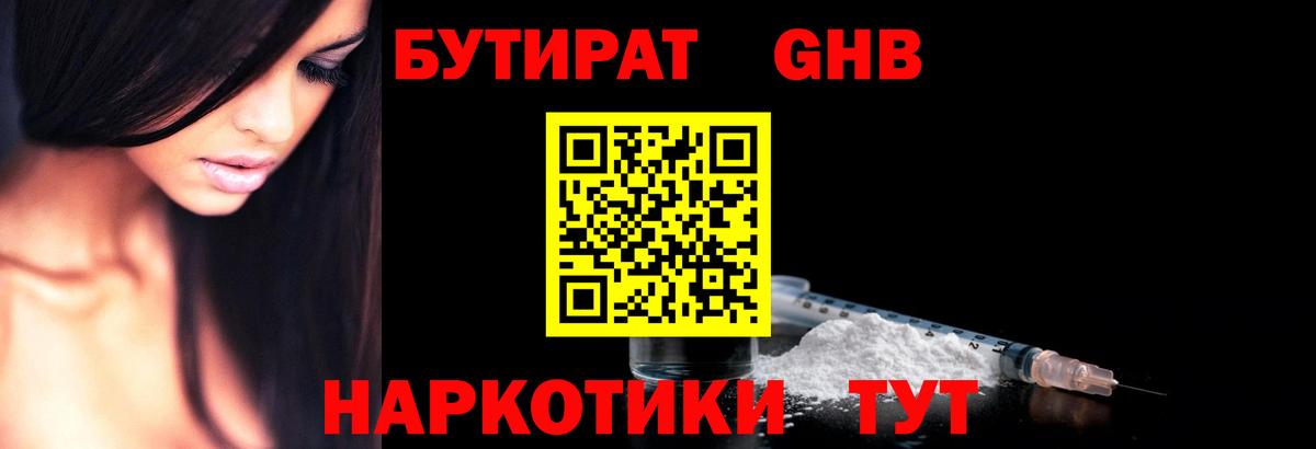 Cocaine Томск
