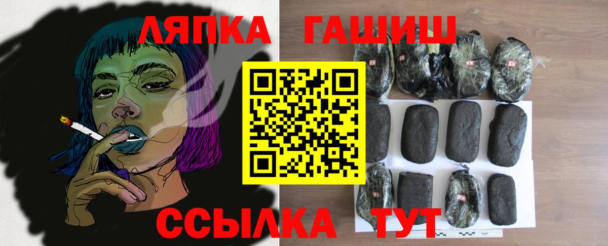 ГАШ убойный Томск