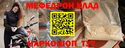 тгк Новокубанск