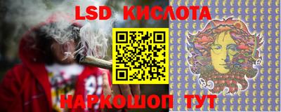 марихуана Новозыбков