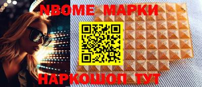 марихуана Новозыбков