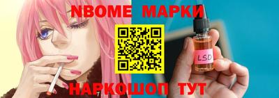 тгк Новокубанск