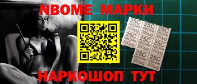 прущая мука Наро-Фоминск
