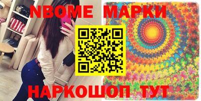 тгк Новокубанск