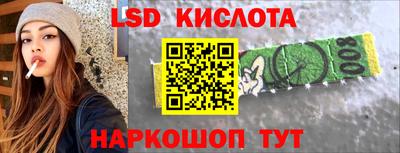 марихуана Новозыбков
