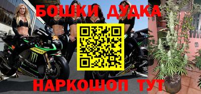 прущая мука Наро-Фоминск