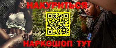прущая мука Наро-Фоминск