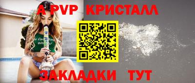 марихуана Новозыбков