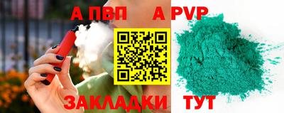 марихуана Новозыбков