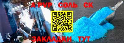 дмт Нарткала