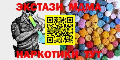 дмт Нальчик