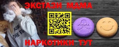марихуана Новозыбков