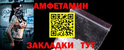 альфа пвп Новодвинск