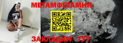 тгк Новокубанск