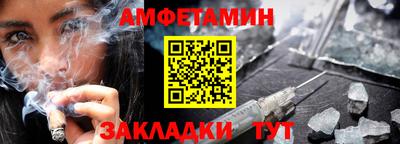 прущая мука Наро-Фоминск