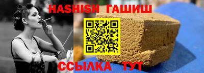тгк Новокубанск