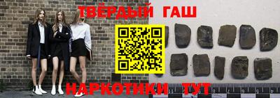 прущая мука Наро-Фоминск