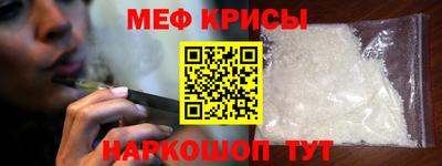 тгк Новокубанск