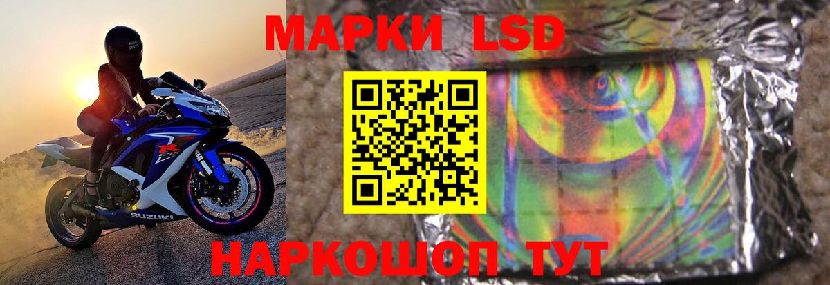 Лсд 25 экстази ecstasy  Вход с VPN  ЛСД экстази кислота  Томск 