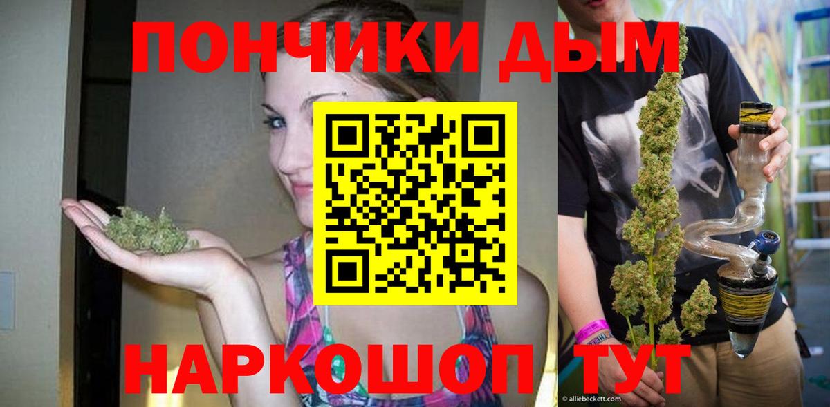 Томск  Бошки марихуана марихуана  Вход с VPN  Бошки марихуана Bruce Banner  Конопля MAZAR  Бошки Шишки гибрид 